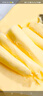 总统（President）法国进口发酵型动脂黄油 淡味 500g*2 早餐 面包 烘焙原料 实拍图