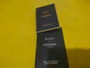 香奈儿（Chanel）蔚蓝男士香水小样 蔚蓝1.5ml*2(浓香+珍藏香精) 实拍图