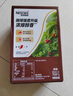 雀巢（Nestle）【樊振东同款】1+2原味低糖*速溶咖啡三合一冲调饮品24条360g 实拍图