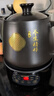 天际（TONZE）政府补贴煎药壶 中药煎药壶中药锅陶瓷智能全自动分体式4L大容量家用养生陶瓷药膳壶BJHD23B40FAW 实拍图