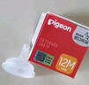 贝亲（Pigeon）自然离乳吸嘴组 含重力球吸管 原装配件 6月+ BA154 实拍图