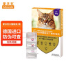 爱沃克驱虫体内外一体拜耳驱虫滴剂宠物猫咪驱虫药猫德国进口艾沃克 ＞4kg 猫驱虫3支 实拍图