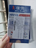 准信（Accu News）艾滋病检测试纸 HIV艾滋病血液检测试纸 5盒装 实拍图