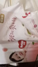 好奇（Huggies）铂金装小桃裤纸尿裤NB84片(5kg以下)尿不湿【透爽散热】 实拍图