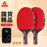 匹克乒乓球拍专业直拍对拍套装含三只球拍包P4星 实拍图