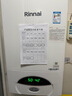 林内（Rinnai）燃气壁挂炉【国家补贴15%】采暖热水两用APP智控恒温 天然气地暖采暖锅炉RBS-24C30(L) 实拍图