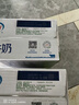 伊利纯牛奶整箱 250ml*24盒 优质乳蛋白 严选牧场 礼盒装 8月底产 实拍图