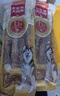 麦富迪 狗狗零食 大肉骨鸭肉牛皮卷420g磨牙棒训练奖励解馋宠物零食 实拍图