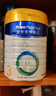 美素佳儿（Friso）皇家幼儿配方奶粉 3段（1-3岁幼儿适用）800g*6 乳铁蛋白(新国标) 实拍图