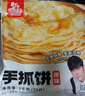 粮全其美手抓饼 葱香味100g*20片 葱油饼 培根香肠伴侣儿童营养早餐半成品 实拍图