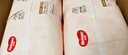 好奇（Huggies）铂金装小桃裤成长裤XXXL26片*4包(17kg以上)【透爽散热】 实拍图