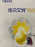 佳贝艾特（Kabrita）悦白婴幼儿配方羊奶粉3段(1-3岁)150克 羊奶小分子 实拍图