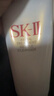 SK-IIsk2温和洁面洗面奶20g*3套装氨基酸温和清洁护肤品旅行装好效期 实拍图