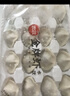 思念金牌虾水饺至臻虾皇480g32只 虾饺速食食品蒸饺煎饺锅贴半成品 实拍图