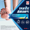 2盒装LAMISIL兰美抒盐酸特比萘芬乳膏1%*15g 瑞士进口 实拍图