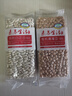 素养生活 有机白芸豆1斤/袋 东北小白芸豆白腰豆菜豆饭豆杂粮粗粮真空包装 实拍图