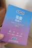 杜蕾斯（durex）超薄玻尿酸避孕套 水润缤纷四合一20只 安全套 成人性情趣用品 实拍图