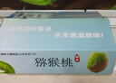 金百粟陕西眉县徐香猕猴桃翠甜香新鲜水果礼盒整箱 绿心奇异果生鲜 徐香大果12枚装【单果90-110g】 实拍图