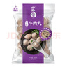 四海鱼蛋正宗港式手打牛肉丸一斤装500g火锅食材关东煮丸子生鲜麻辣烫 实拍图