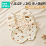 beedoll婴儿口水巾纯棉防水纱布围嘴新生宝宝防吐奶围兜围脖四季款五条装 实拍图