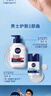 妮维雅（NIVEA）男士【补水保湿】多重控油保湿精华露50g乳液面霜护肤品 实拍图