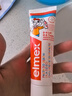 ELMEX艾美适含氟儿童牙膏6-12岁少儿防蛀换牙期青少年学生牙龈护理50ml 实拍图