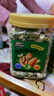 三只松鼠每日坚果400g/罐 混合坚果炒货干果仁核桃腰果休闲零食 团购送礼 实拍图