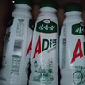 娃哈哈AD钙奶 含乳饮料 450ml*15瓶整箱 便携装带盖 实拍图