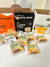 七小七山药养养小吐司牛奶+黑芝麻香蕉+蛋黄肉松口味540g 源头直发 实拍图