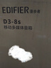漫步者（EDIFIER）D3-8s 8英寸专业广场舞音响 蓝牙拉杆音箱 户外音响 标配无线麦克风 高保真家用 实拍图