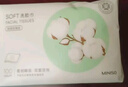 名创优品（MINISO）一次性洗脸巾100抽*1包擦脸巾干湿两用AB双面洁面巾加大20x20cm 实拍图