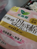 乐而雅花王零触感羽感棉超薄透气护垫迷你卫生巾17cm14片姨妈巾京东自营 实拍图