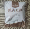 1号会员店 单冻去皮鸭胸 净重2斤 鸭胸肉鸭脯肉健身西餐烧烤食材 实拍图