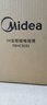 美的（Midea）电饭煲3L家用电饭锅1-3人抗菌青瓷内胆IH立体加热一键柴火饭特智能多功能电饭锅MB-HC3032政府补贴 实拍图