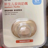 世喜安抚奶嘴6个月以上防胀气 新生婴儿夜用扁头防龅牙哄睡 超轻air款 实拍图