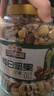 三只松鼠罐装每日坚果纯坚果1.1KG/罐 核桃腰果休闲零食混发 送礼团购 实拍图