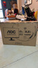 AOC 27英寸 200Hz FastIPS 快速液晶1ms  HDR 低蓝光不闪 MBRSync游戏电竞电脑显示器 新战神27G41E 实拍图