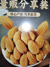 老街口巴旦木仁500g罐装原味烘焙熟无壳干果扁桃仁杏仁休闲零食每日坚果 实拍图