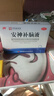 敖东 安神补脑液10ml*40支 生精补髓 益气养血 强脑安神 头晕乏力 健忘失眠 神经衰弱 实拍图