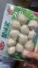 安井 蟹味宝 240g/袋 锁鲜装火锅丸子 麻辣烫方便菜 鱼糜含量≥45% 实拍图