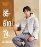 361°羽绒服男秋冬季新款轻薄款外套短款保暖连帽运动内胆652544302D-7 实拍图