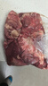 鲜京采 原切牛腱子 4斤 不含腱子芯  炖煮健身 京东自有品牌【真原切】 实拍图