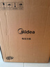 美的（Midea）国家补贴低脂60S快排电压力锅6L电饭煲高压锅6-8人 母婴316L精钢球胆釜高压锅远红外炖煮MY-C6650F 实拍图