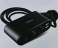 沿途（YANTU）车载充电器 车充点烟器 一拖三 双USB  电压检测LED  黑色  B08 实拍图