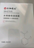 仁和匠心水杨酸祛痘面膜10片补水保湿男女改善修护屏障红斑印控油细腻毛孔 实拍图