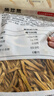方家铺子X京觅 山西大同黄花菜300g/袋装 金针菜干货煲汤火锅食材 实拍图