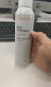雅漾（Avene）舒泉调理喷雾150ML 定妆补水保湿 爽肤水化妆水 护肤中喷礼物 实拍图