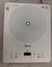 美的（Midea）电磁炉电陶炉 2200W大功率家用猛火爆炒耐用面板八档火力纤薄电磁灶火锅炉国家补贴 C22-RT22E01 实拍图