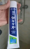 云南白药经典系列牙膏套装 清新口气护龈改善牙龈问题 经典留兰香型180g*2 实拍图
