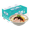 今麦郎非油炸方便面 桶面泡面 河南烩面 鲜汤羊肉味12桶整箱装 实拍图